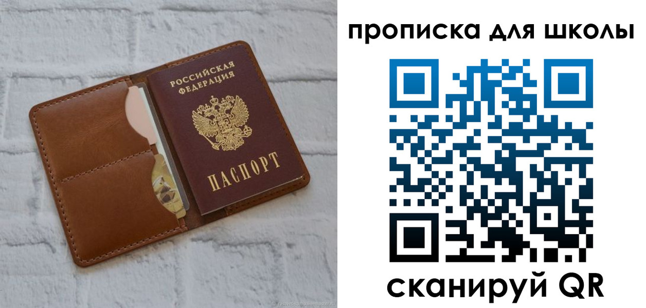 временная регистрация собственник в Ростове