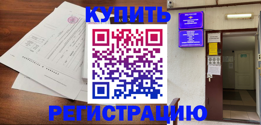 регистрация для школы в Ростове